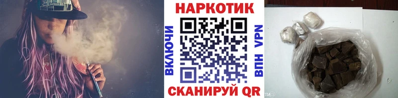 Купить наркотики сайты Колпашево A PVP Марихуана МЕФ Гашиш