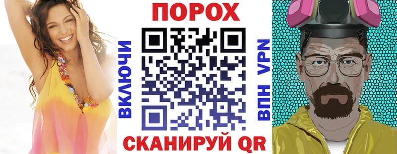 АМФЕТАМИН Розовый  Колпашево 