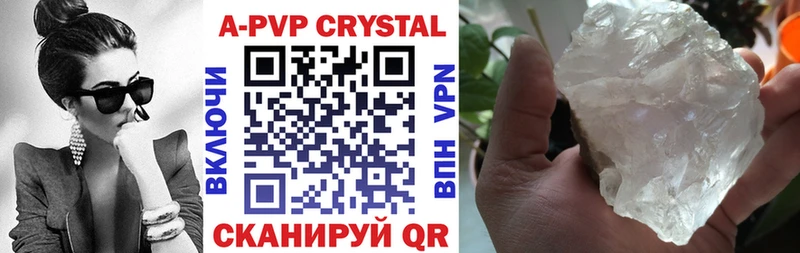 наркошоп  Колпашево  omg ссылка  APVP VHQ 