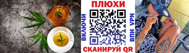 Cannafood марихуана  Колпашево 