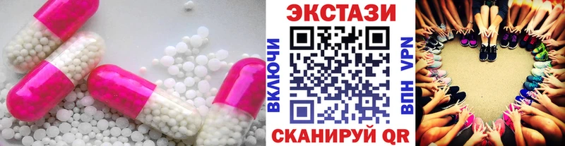 купить наркотик  kraken ссылки  Ecstasy бентли  Колпашево 