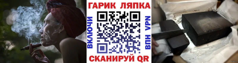 ГАШИШ VHQ ссылка на мегу зеркало Колпашево купить закладку
