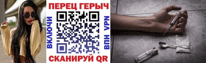 купить наркотик  Колпашево  Героин белый 