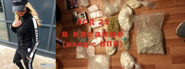 метамфетамин Богородицк