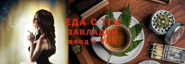 метамфетамин Богородицк