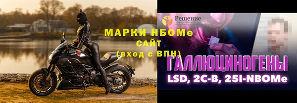 альфа пвп VHQ Богородск
