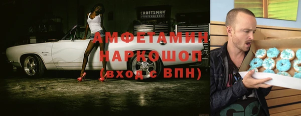 метамфетамин Богородицк