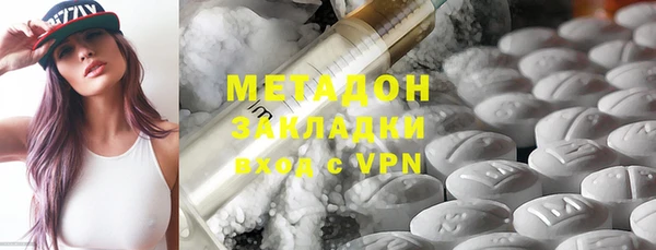 альфа пвп VHQ Богородск
