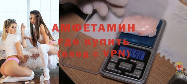 альфа пвп VHQ Богородск