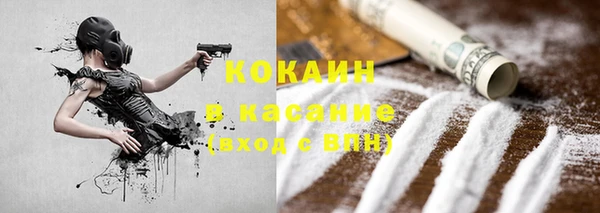 альфа пвп VHQ Богородск