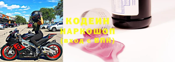 метамфетамин Богородицк