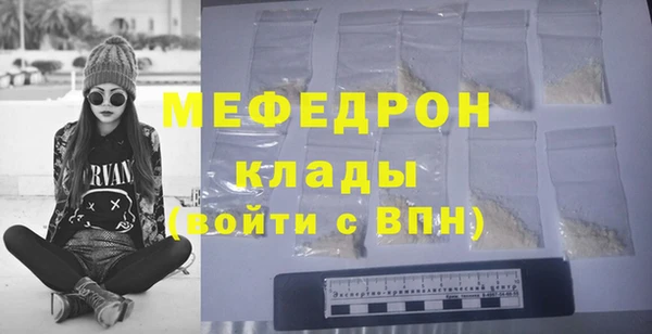 альфа пвп VHQ Богородск
