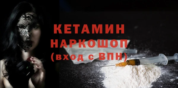 альфа пвп VHQ Богородск