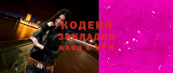 соль курить ск Беломорск