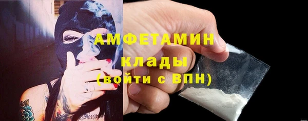 метамфетамин Богородицк