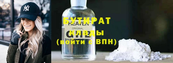 метамфетамин Богородицк