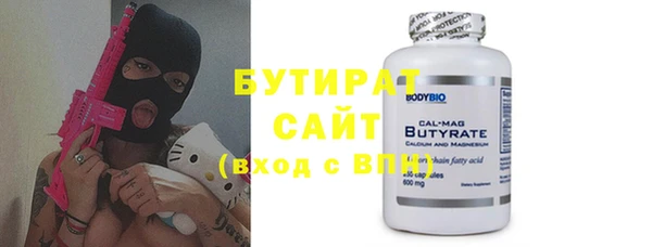 альфа пвп VHQ Богородск