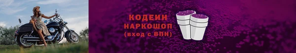 метамфетамин Богородицк