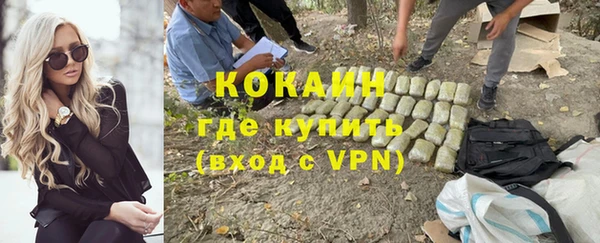 метамфетамин Богородицк