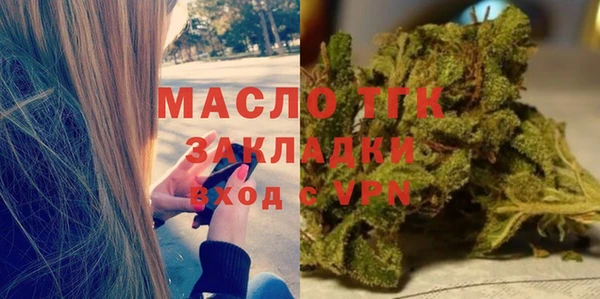 метамфетамин Богородицк