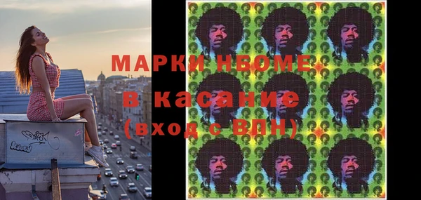 альфа пвп VHQ Богородск