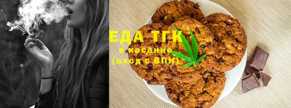 соль ск Белокуриха