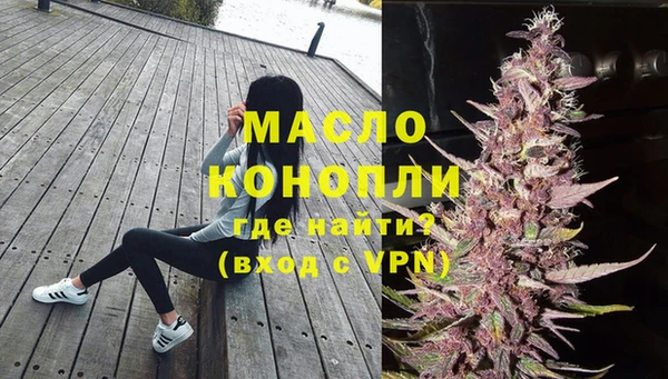 стафф Белоозёрский