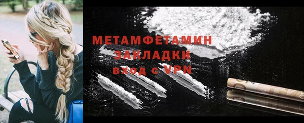 альфа пвп VHQ Богородск