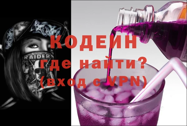 метамфетамин Богородицк