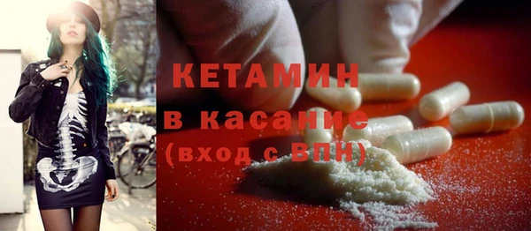 альфа пвп VHQ Богородск