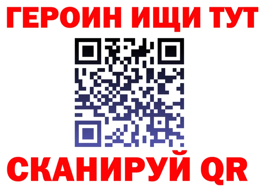 ГАШИШ убойный зеркало это OMG Колпашево