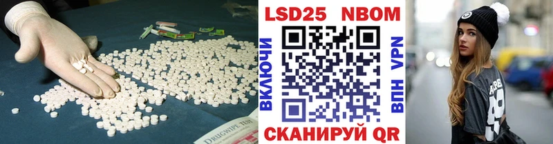 Лсд 25 экстази ecstasy  Колпашево 
