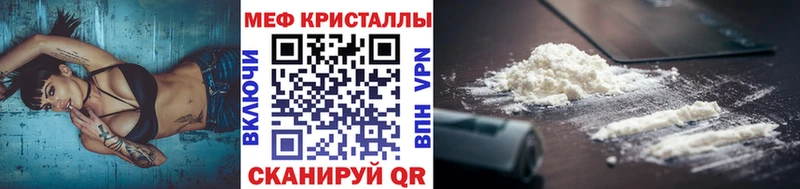 купить   ссылка на мегу маркетплейс  Меф mephedrone  Колпашево 
