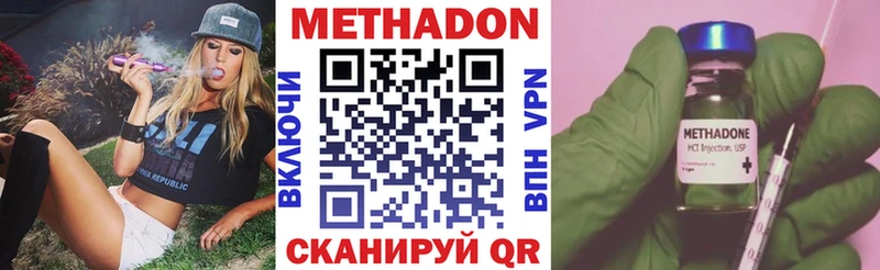 МЕТАДОН VHQ  сколько стоит  MEGA ТОР  Колпашево 