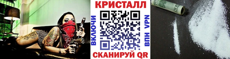 Первитин кристалл  что такое   shop клад  Колпашево 