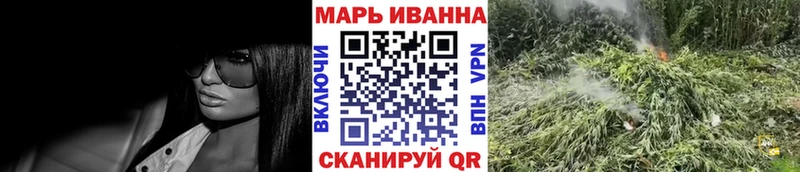 Марихуана Bruce Banner Колпашево